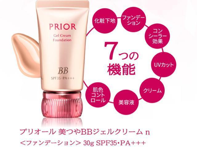 プリオール 美つやBBジェルクリームn オークル1 < ブランド プリオール 美つやBBジェルクリームn オークル1 < ブランドの