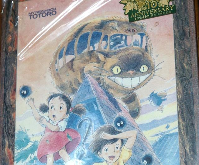 ���J�� �X�^�W�I�W�u�� �ƂȂ�̃g�g���a���\���N�L�O �p�Y�� �܌��̕� 1000�s�[�X No,1000-210  �� ��������� 