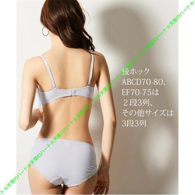 �y���������z�V�i �g�����v 3/4�J�b�v�u��&�V���[�c D95-4L �O���[ �� �����t�@�b�V������ 