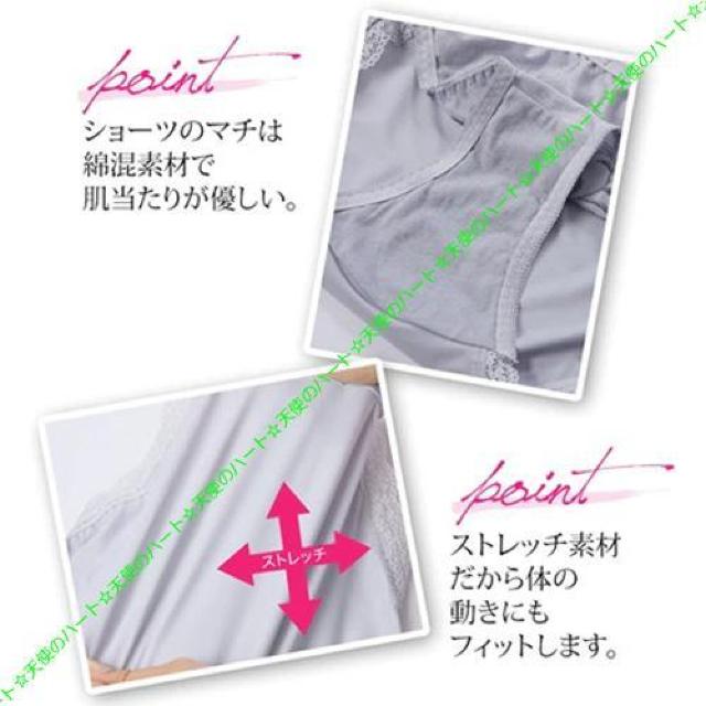 �y���������z�V�i �g�����v 3/4�J�b�v�u��&�V���[�c D95-4L �O���[ �� �����t�@�b�V������ 