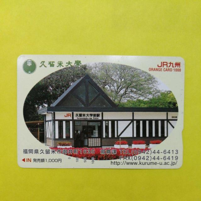 �I�����W�J�[�h1000�~���@���ʗX�֑�������  �� �`�P�b�g/������ 
