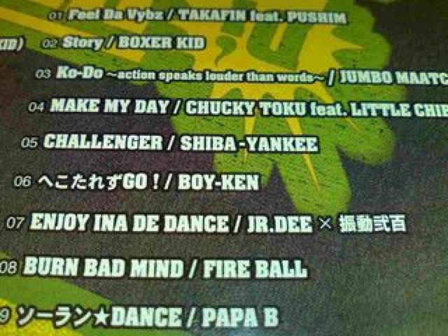 sQGtHAN-KUN MINMI Spinna B-ill H-MAN REGGAE NANJAMAN  CD/DVD/rfI 