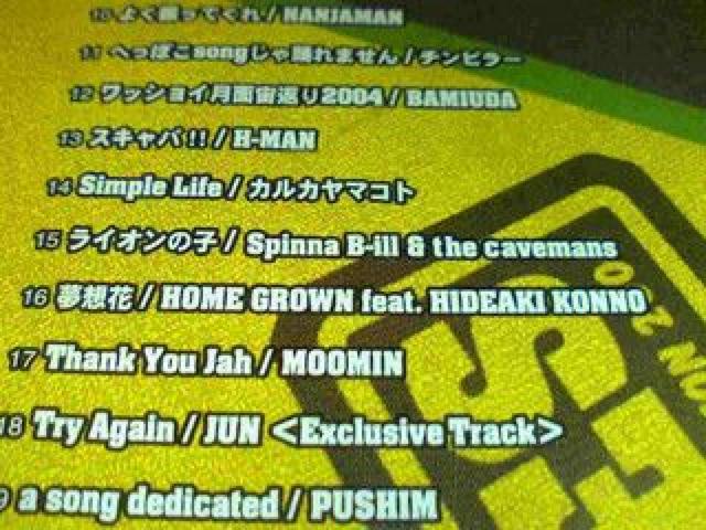 sQGtHAN-KUN MINMI Spinna B-ill H-MAN REGGAE NANJAMAN  CD/DVD/rfI 