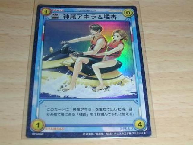 テニスの王子様トレカ ベストパートナー〜神尾アキラ&橘杏 < トレーディングカード  テニスの王子様トレカ ベストパートナー〜神尾アキラ&橘杏  < トレーディングカードの
