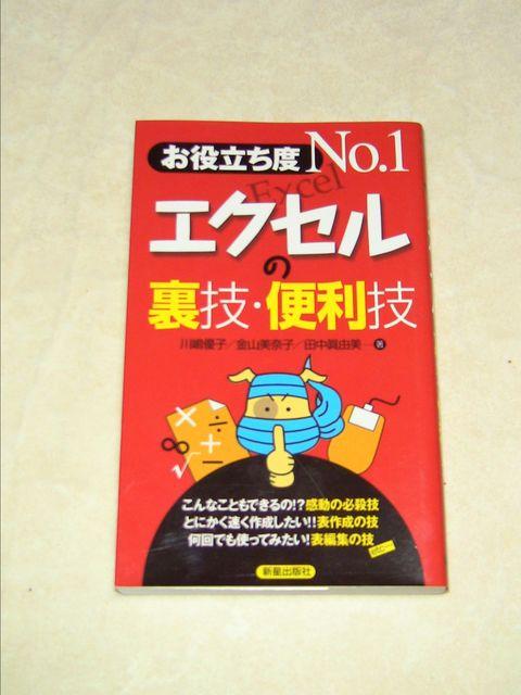 iIGNZ̗ZE֗U@Vo   {/G 