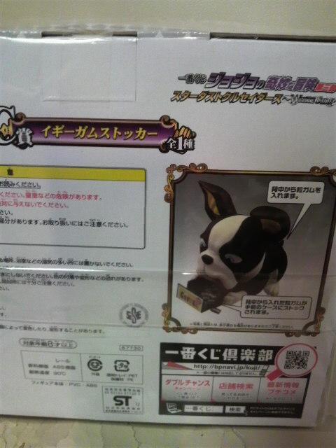 J AWW Ԃ C CM[ KXgbJ[ TA 2012  Aj/R~bN/LN^[ 