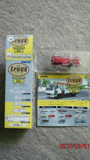 ザ・トラックコレクション 第5弾(ポンプ車) < ホビー  ザ・トラックコレクション 第5弾(ポンプ車)  < ホビーの