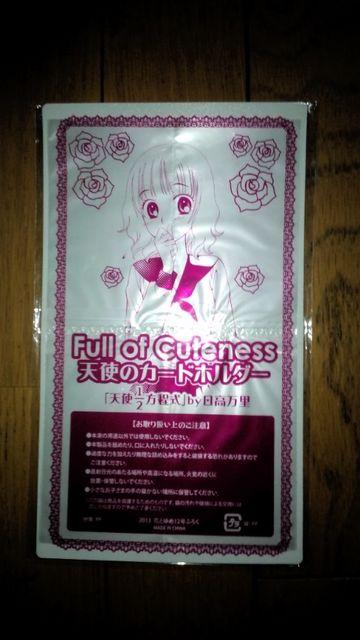 Vg1/2&Eňԑ匙 ʃ~jNAt@C+J[hz_[@  Aj/R~bN/LN^[ 