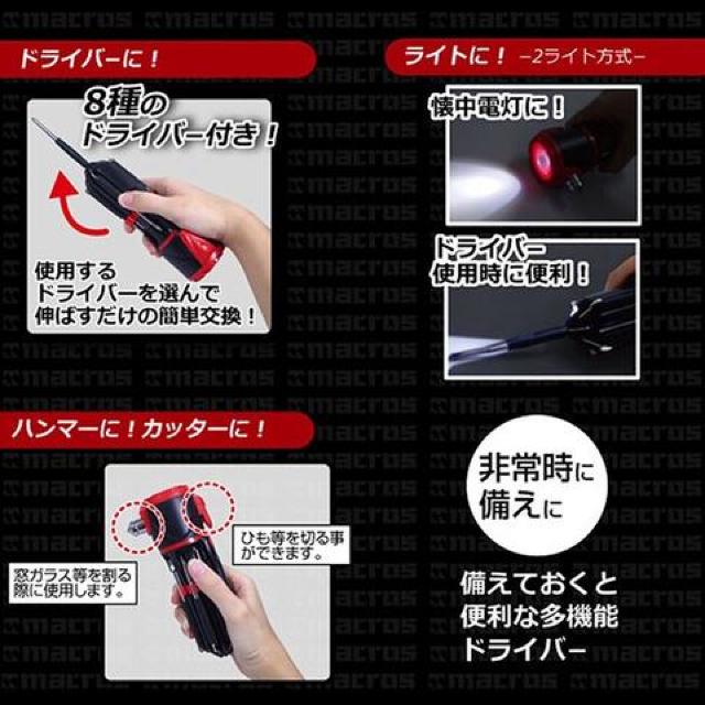 n}[CgtI֗ȑ@\hCo[Zbg ԍڍH  W[/X|[c 