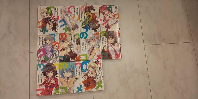 のうコメ☆1〜11☆セット☆ < 本/雑誌  のうコメ☆1〜11☆セット☆  < 本/雑誌の
