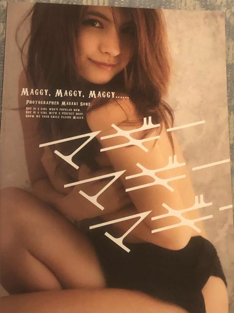激安!超レア!☆マギー/写真集 マギーマギーマギー☆初版!☆美品! < タレントグッズ  激安!超レア!☆マギー/写真集 マギーマギーマギー☆初版!☆美品!  < タレントグッズの