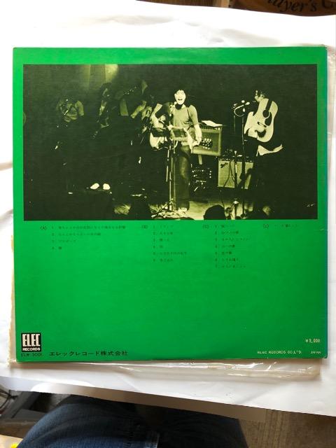 LPレコード、オン・ステージ第二集/よしだたくろう < CD/DVD/ビデオ  LPレコード、オン・ステージ第二集/よしだたくろう < CD/DVD/ビデオの