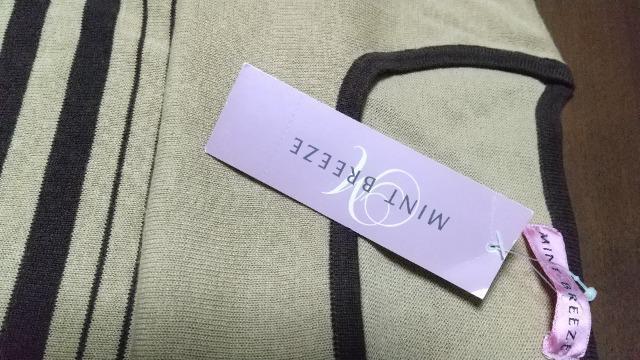 茶系のサマーセーター★ニット★新品★6195円のお品です!激安です(^-^)/ < 女性ファッション 茶系のサマーセーター★ニット★新品★6195円のお品です!激安です(^-^)/ < 女性ファッションの