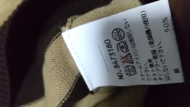 茶系のサマーセーター★ニット★新品★6195円のお品です!激安です(^-^)/ < 女性ファッション 茶系のサマーセーター★ニット★新品★6195円のお品です!激安です(^-^)/ < 女性ファッションの