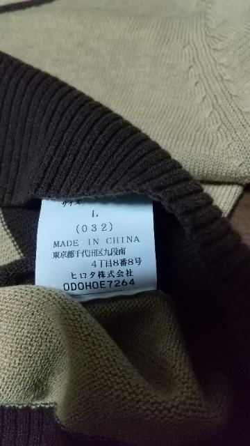 茶系のサマーセーター★ニット★新品★6195円のお品です!激安です(^-^)/ < 女性ファッション 茶系のサマーセーター★ニット★新品★6195円のお品です!激安です(^-^)/ < 女性ファッションの