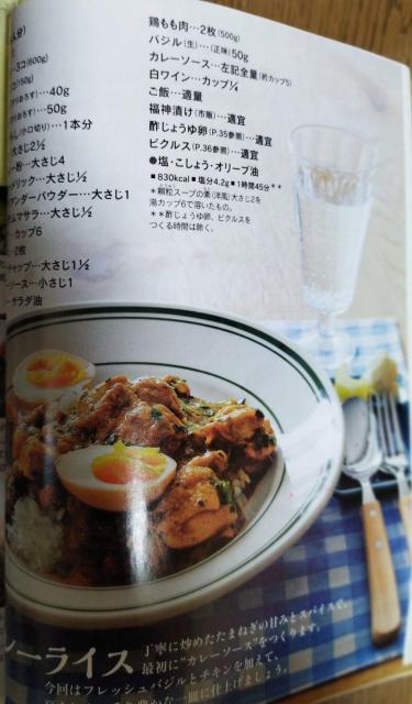 きょうの料理 2015.7 豚肉レシピ パンレシピ ゴーヤチャンプ < 本/雑誌  きょうの料理 2015.7 豚肉レシピ パンレシピ ゴーヤチャンプ < 本/雑誌の