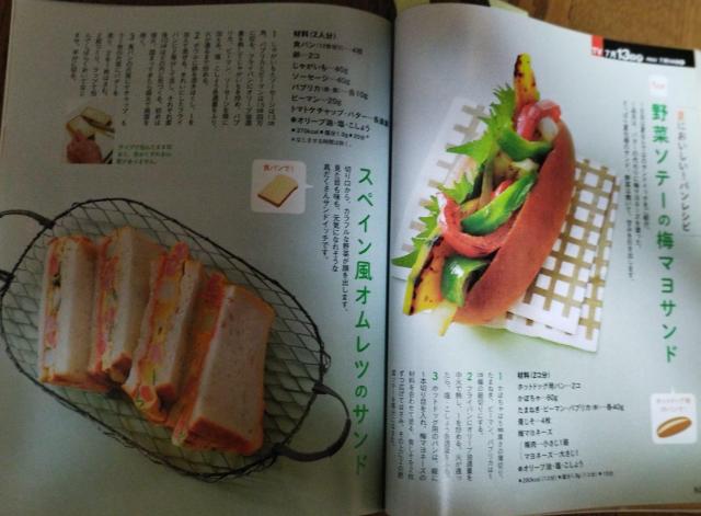 きょうの料理 2015.7 豚肉レシピ パンレシピ ゴーヤチャンプ < 本/雑誌  きょうの料理 2015.7 豚肉レシピ パンレシピ ゴーヤチャンプ < 本/雑誌の