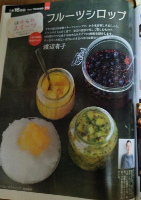 きょうの料理 2015.7 豚肉レシピ パンレシピ ゴーヤチャンプ < 本/雑誌  きょうの料理 2015.7 豚肉レシピ パンレシピ ゴーヤチャンプ < 本/雑誌の