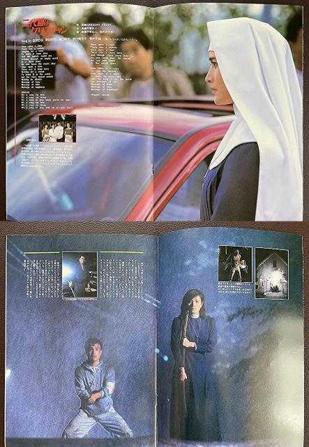 ■映画パンフレット《邦画》5冊■ < ホビー  ■映画パンフレット《邦画》5冊■ < ホビーの