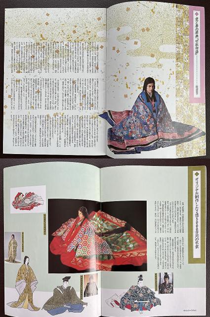 ■映画パンフレット《邦画》5冊■ < ホビー  ■映画パンフレット《邦画》5冊■ < ホビーの