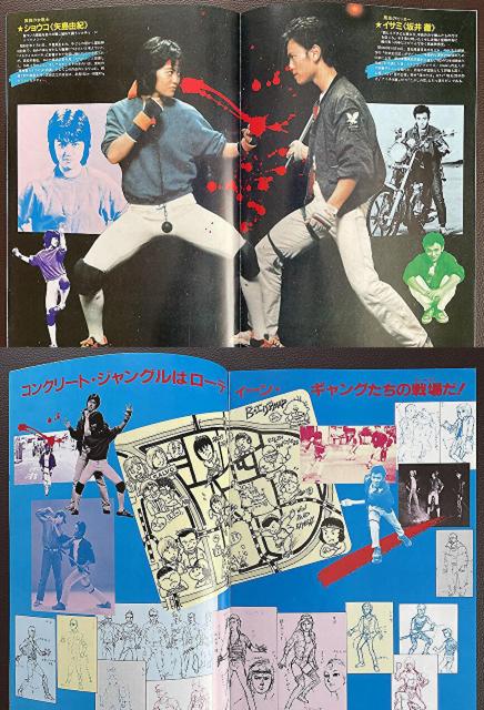 ■映画パンフレット《邦画》5冊■ < ホビー  ■映画パンフレット《邦画》5冊■ < ホビーの