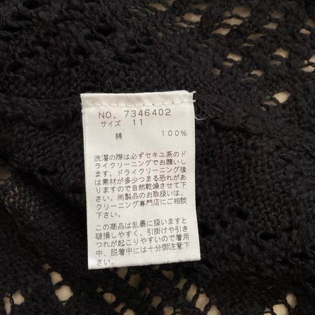 EAST BOY 透かし編み チュニック ワンピース < ブランド  EAST BOY 透かし編み チュニック ワンピース < ブランドの