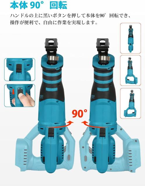 充電式レシプロソー HY-7011 マキタ 18v バッテリー用 < ペット/手芸/園芸 充電式レシプロソー HY-7011 マキタ 18v バッテリー用 < ペット/手芸/園芸の