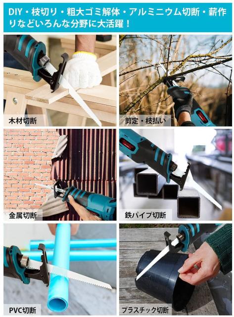 充電式レシプロソー HY-7011 マキタ 18v バッテリー用 < ペット/手芸/園芸 充電式レシプロソー HY-7011 マキタ 18v バッテリー用 < ペット/手芸/園芸の