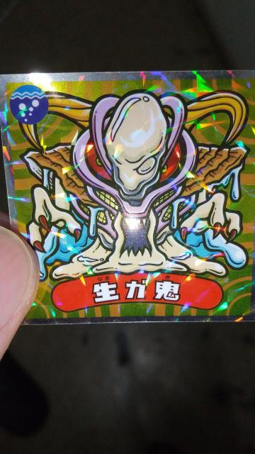 生ガ鬼 < ホビー  生ガ鬼  < ホビーの