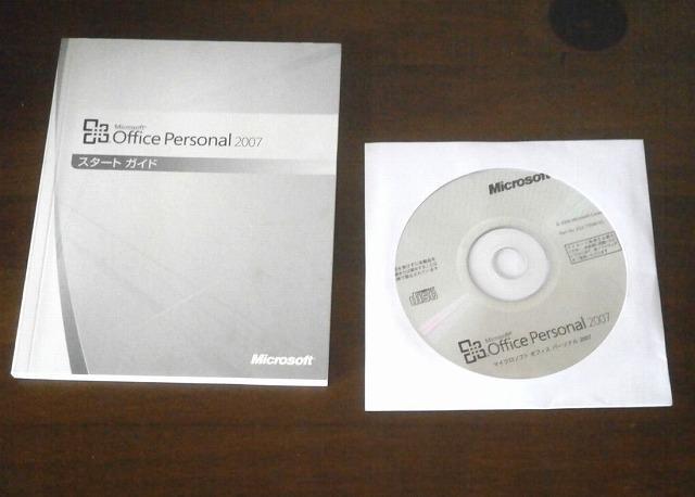 Microsoft Office Personal  エクセル ワード < PC本体/周辺機器  Microsoft Office Personal  エクセル ワード < PC本体/周辺機器の