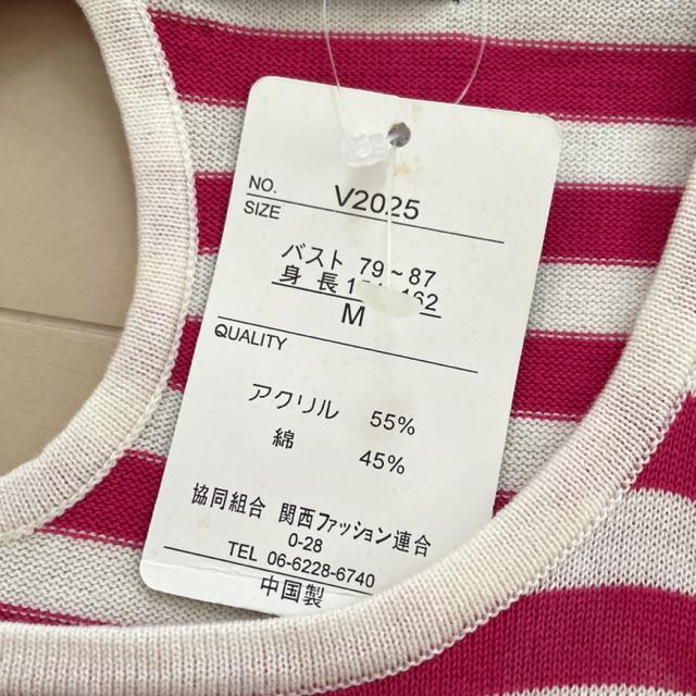 新品 ボーダー サマーニット < 女性ファッション  新品 ボーダー サマーニット < 女性ファッションの