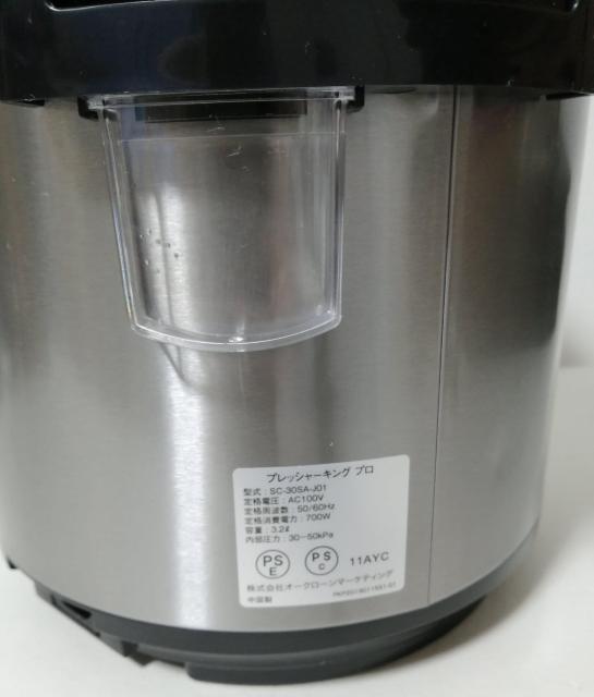 vbV[LOv dC͓ VbvWp Shopjap  ͓ SC-30SA-J01 ȒP i  Ɠd/AV 