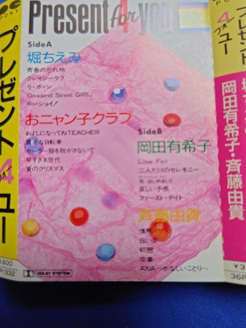 �J�Z�b�g�e�[�v '85/12 �q�b�g�V���O��20�ȁ@�x������ ���j�����q�N���u ���c�L��q �ē��R�M �� CD/DVD/�r�f�I�� 