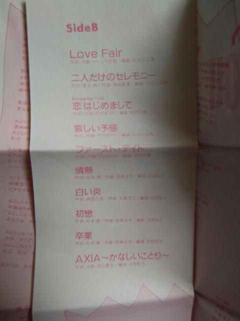 �J�Z�b�g�e�[�v '85/12 �q�b�g�V���O��20�ȁ@�x������ ���j�����q�N���u ���c�L��q �ē��R�M �� CD/DVD/�r�f�I�� 