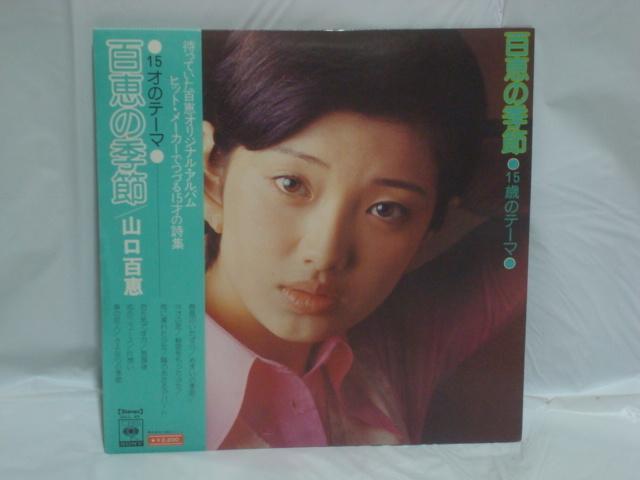 y/^|X^[/ubNbgtLPz15˂̃e[}`Sb̋G / RSb   CD/DVD/rfI 