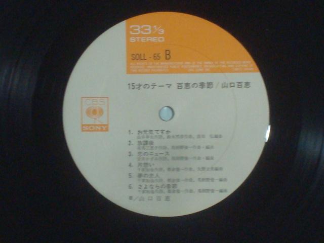 y/^|X^[/ubNbgtLPz15˂̃e[}`Sb̋G / RSb  CD/DVD/rfI 