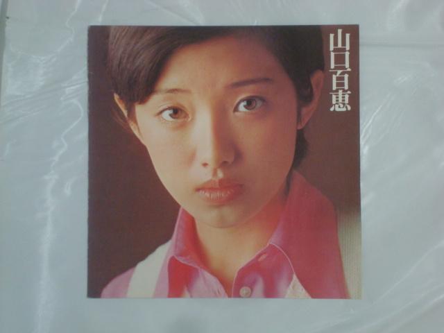 y/^|X^[/ubNbgtLPz15˂̃e[}`Sb̋G / RSb  CD/DVD/rfI 