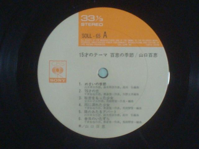 y/^|X^[/ubNbgtLPz15˂̃e[}`Sb̋G / RSb  CD/DVD/rfI 