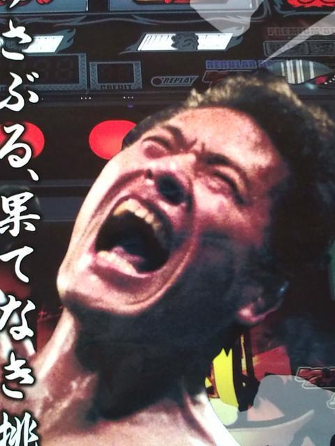 送料格安〓【アントニオ猪木が元気にするパチスロ機】ポスター < ホビー  送料格安〓【アントニオ猪木が元気にするパチスロ機】ポスター < ホビーの