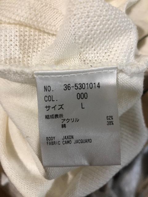 PLST ニット セーター プラステ 迷彩 < ブランド  PLST ニット セーター プラステ 迷彩 < ブランドの