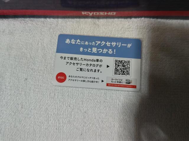 トレカ ホンダ 純正アクセサリー  カタログ カード   テレカサイズ < 自動車/バイク トレカ ホンダ 純正アクセサリー  カタログ カード   テレカサイズ < 自動車/バイク
