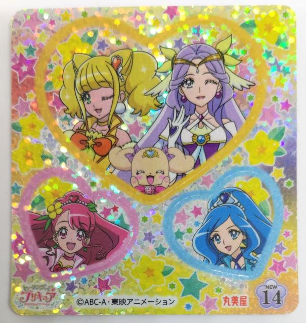 普通郵便送料込 プリキュアカレーシール < アニメ/コミック/キャラクター  普通郵便送料込 プリキュアカレーシール  < アニメ/コミック/キャラクターの