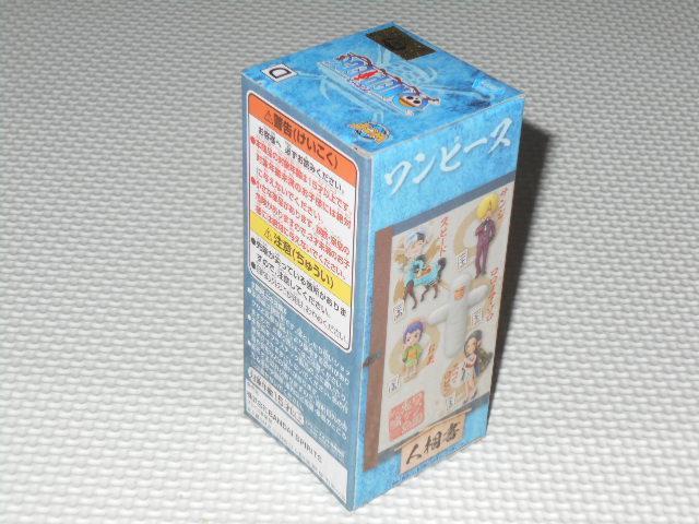 ONE PIECE ワールドコレクタブルフィギュア ワノ国鬼ヶ島編5 < アニメ/コミック/キャラクター  ONE PIECE ワールドコレクタブルフィギュア ワノ国鬼ヶ島編5 < アニメ/コミック/キャラクターの