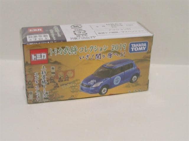 Jg~J RNV 㐙iXYL@XCtg   zr[ 