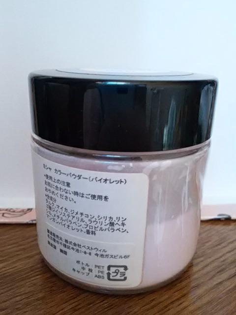 �l�������~�V�� �J���[�p�E�_�[ �o�C�I���b�g �t�F�C�X�p�E�_�[ MISSHA