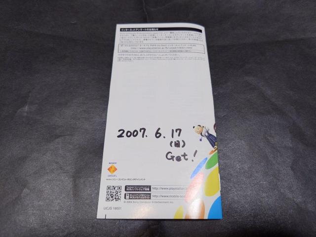 PSP みんなのGOLF ポータブル PSP the Best / みんなのゴルフ ケース・解説書付き < ゲーム本体/ソフト PSP みんなのGOLF ポータブル PSP the Best / みんなのゴルフ ケース・解説書付き < ゲーム本体/ソフトの