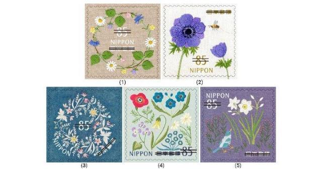 グリーティング(ライフ・花) 85円切手 アネモネ 水仙 < ホビー  グリーティング(ライフ・花) 85円切手 アネモネ 水仙 < ホビーの