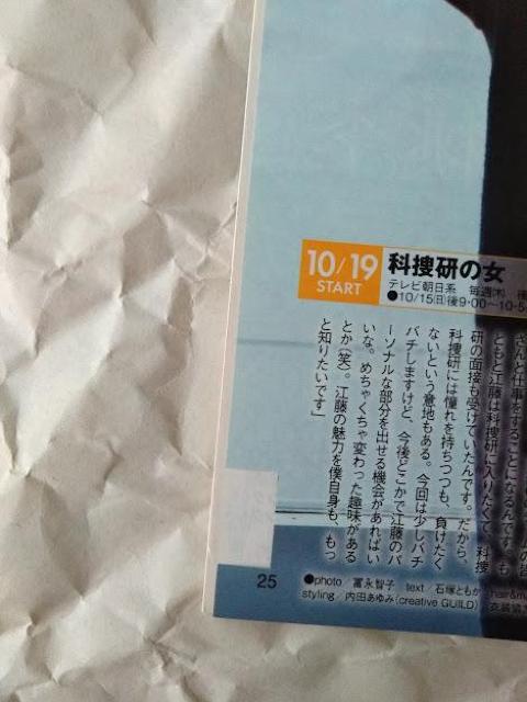 TV LIFE2017年10/20号櫻井翔本田翼神木隆之介松本潤松坂桃李知念侑李Hey!Say!JUMP中島健人北村匠海佐藤寛太 < 本/雑誌  TV LIFE2017年10/20号櫻井翔本田翼神木隆之介松本潤松坂桃李知念侑李Hey!Say!JUMP中島健人北村匠海佐藤寛太 < 本/雑誌の
