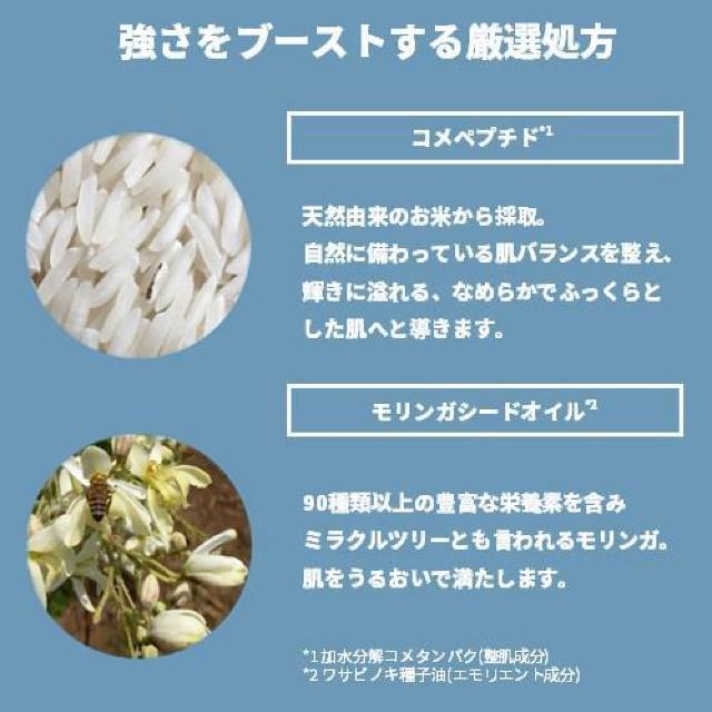 THE BODY SHOP EDWコンセントレートセラム < ブランド  THE BODY SHOP EDWコンセントレートセラム < ブランドの