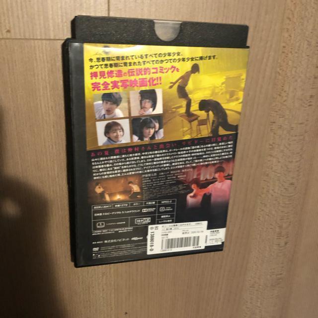 悪の華  惡の華 DVD  坂口健太郎 玉城ティナ < CD/DVD/ビデオ  悪の華  惡の華 DVD  坂口健太郎 玉城ティナ < CD/DVD/ビデオの